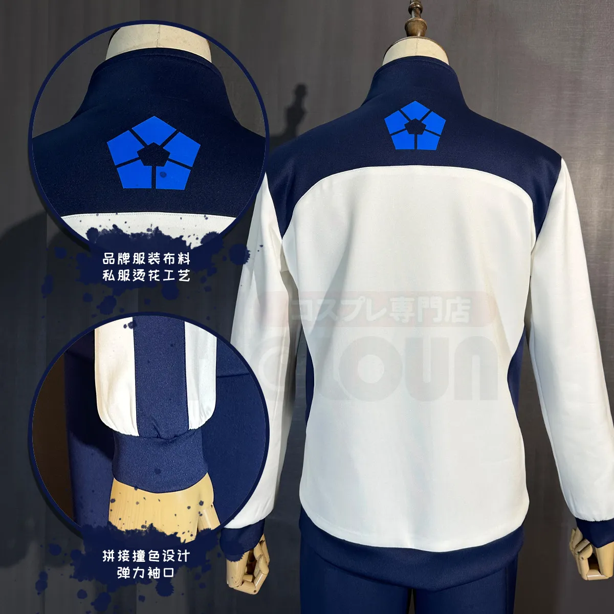 Holouncoser xiaooujia blue prison cos suit - vêtements de sport blancs avec yu yingling, wang jieshi c suit